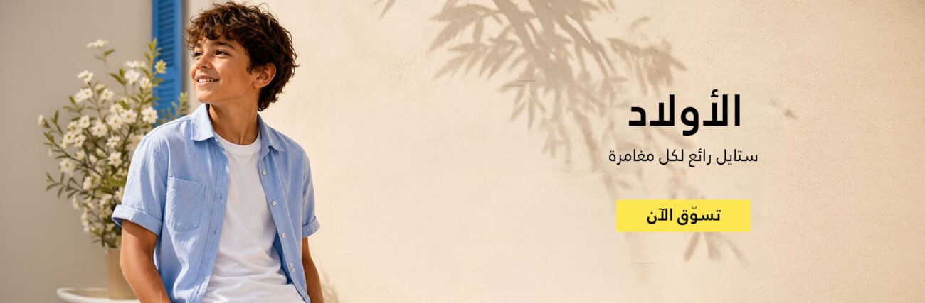 Home Fashion-2 723